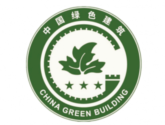 青岛两项目获评2023年度全国首批三星级绿色建筑标识