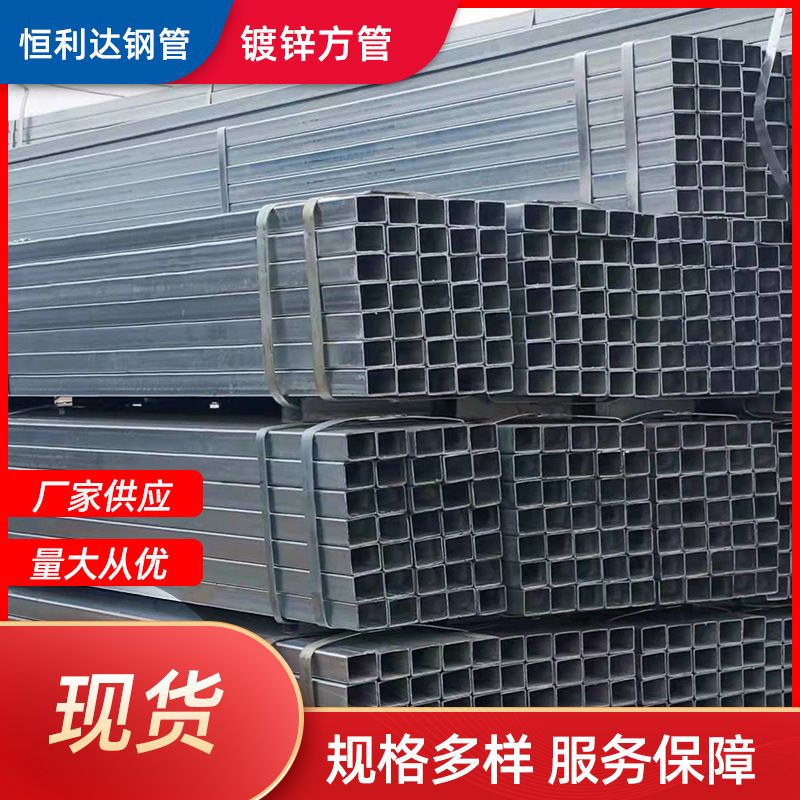 镀锌方管40x60100x100方通立柱钢材连接件配件免焊接加厚幕墙方管