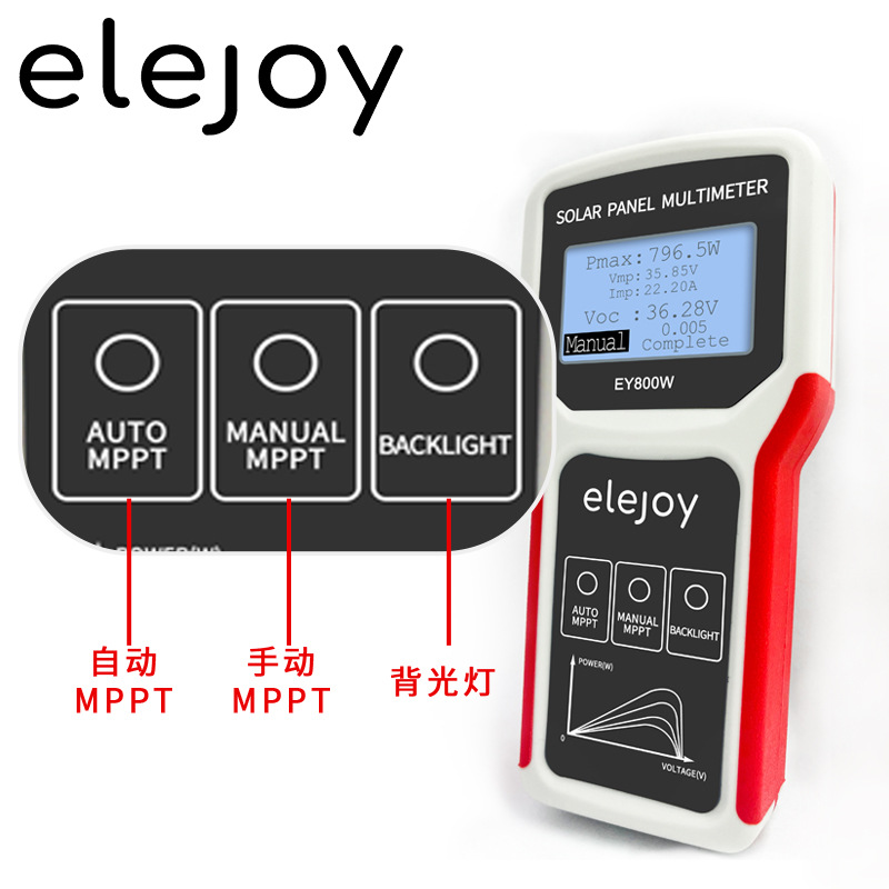 elejoy光伏板万用表EY800W太阳能板MPPT测试仪功率计 开路电压