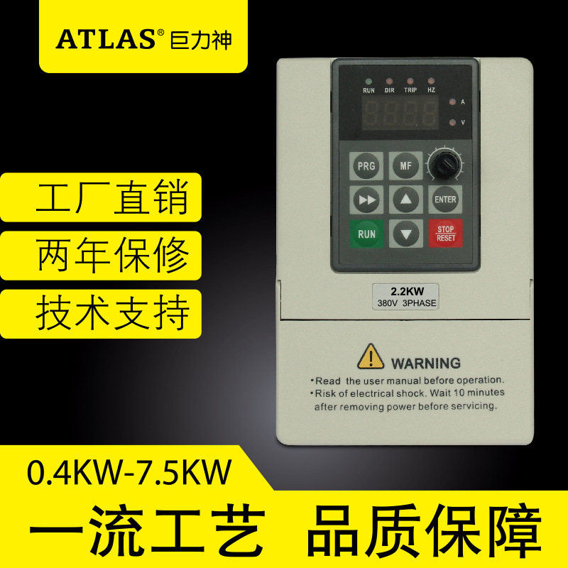 变频器0.4KW0.75KW单相220V1.5KW2.2KW3.7KW水泵恒压供水 三相380V