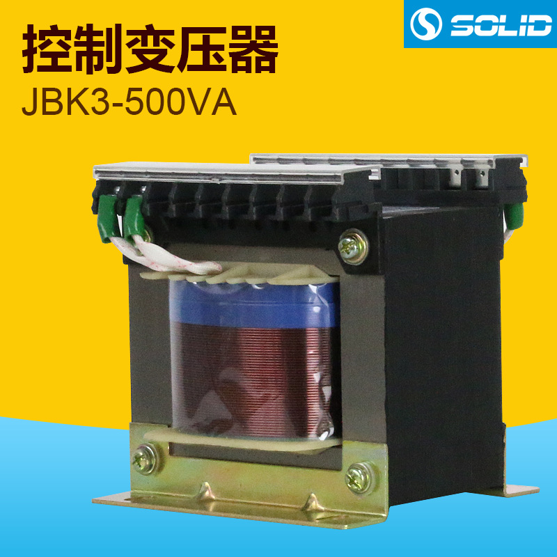 厂家直销机床低频控制变压器JBK3-500VA单相隔离控制电源变压器