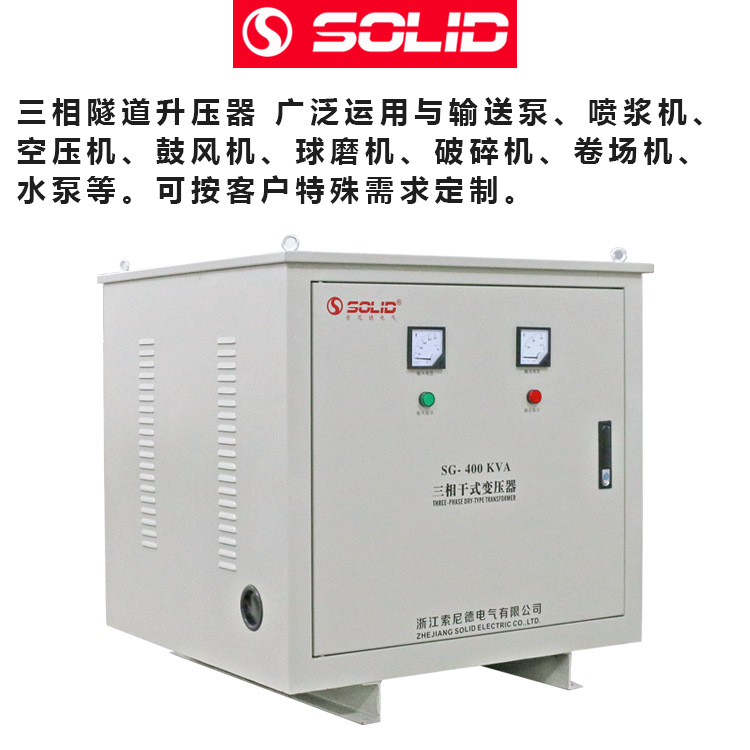 厂家定制JBK5-2500VA机床控制变压器 全铜立式高端三相变压器图1