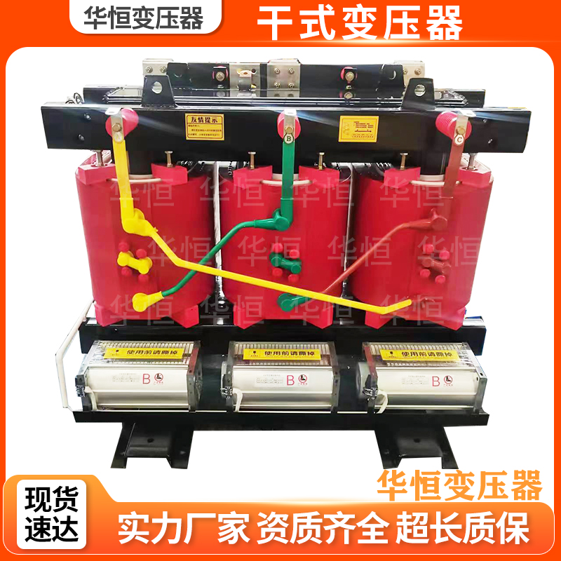 环氧树脂浇注干式变压器/SCB12-315kVA/10/0.4/10/35kv