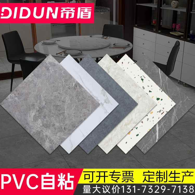 pvc自粘地板片材办公室塑胶地板 pvc石塑地板贴 商用地砖贴图1