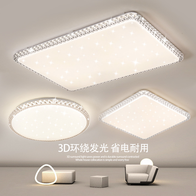 2023年新款客厅灯 LED吸顶灯水晶灯具现代简约大气轻奢大厅主灯