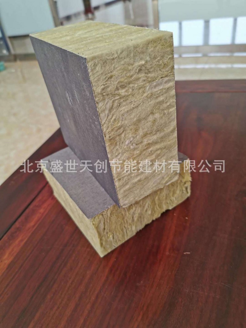生产防火岩棉复合板 外墙保温用岩棉复合板 水泥砂浆岩棉复合板