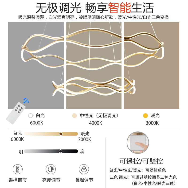 客厅灯吊灯轻奢现代简约风异形灯具创意北欧个性家用卧室灯餐厅灯