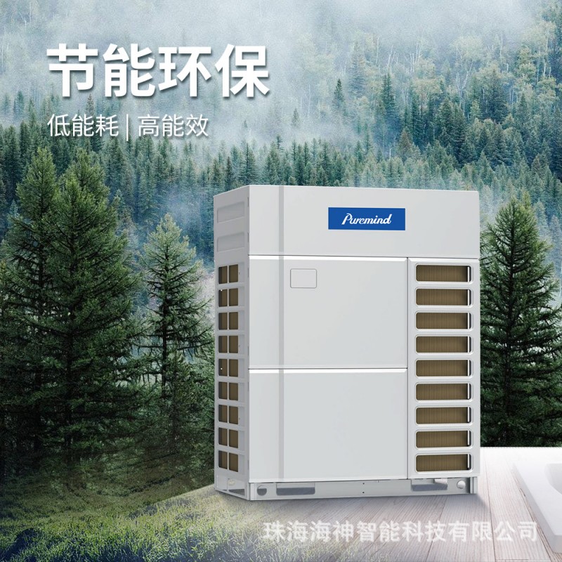 格力中央空调一拖四家用一拖五变频商用多联机 Air Conditioner图1