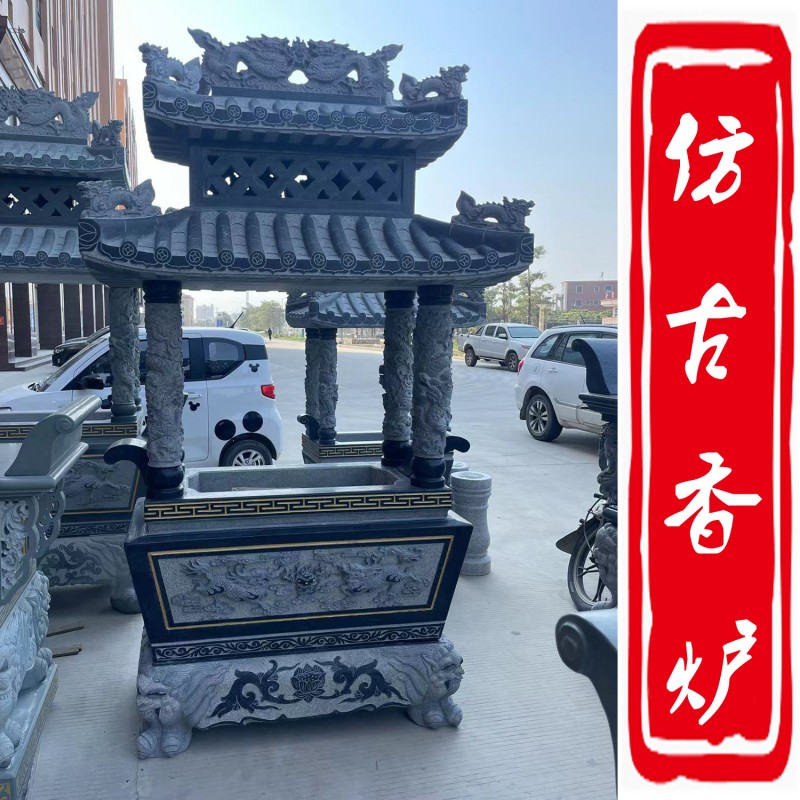 福建石雕香炉仿古青石祠堂寺庙供奉烧香长方形四方鼎雕刻石鼎摆件