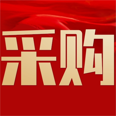 招募集成墙板供应商图1