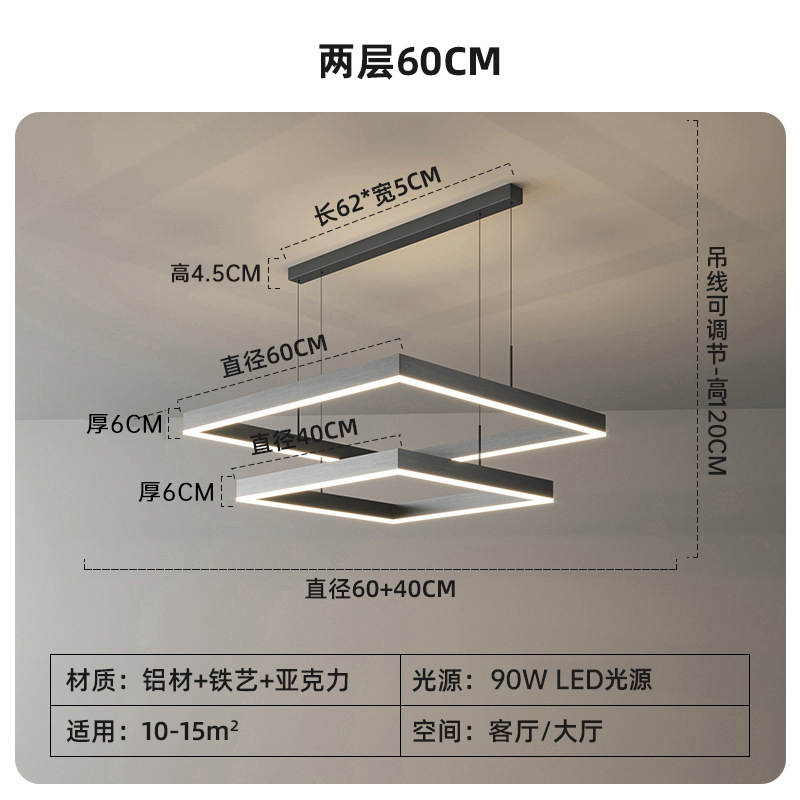 现代简约大气客厅主灯极简餐厅卧室方形吊灯中山灯具全屋套餐组合