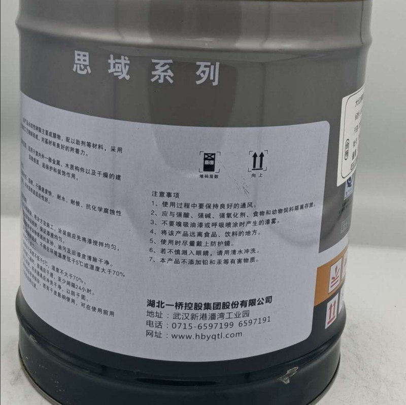 厂家直供一桥水溶性醇酸调和漆工业金属防腐漆钢结构桥梁防锈油漆