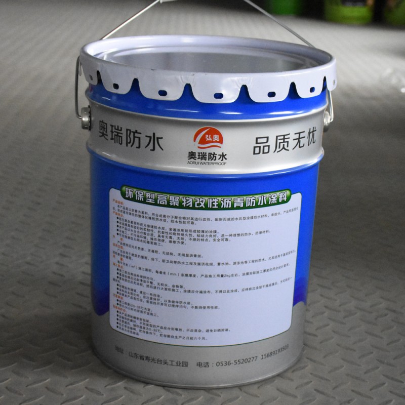 高聚物改性沥青防水涂料 SBS液体卷材 屋面防水防漏涂料✔