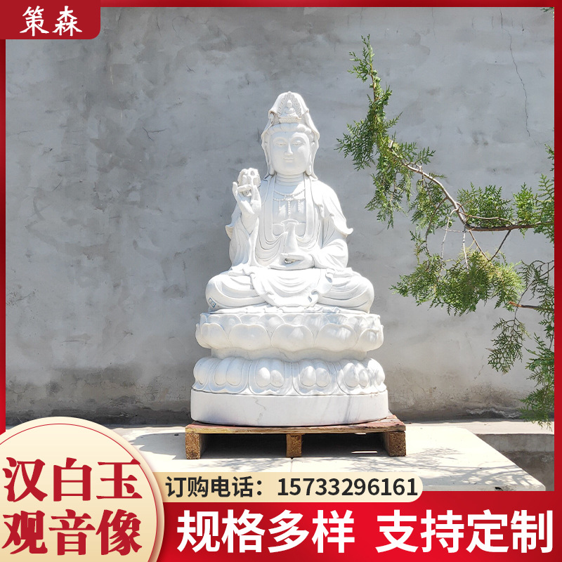 汉白玉滴水观音像雕塑宗教寺庙站像三世佛雕像送子观音雕塑装饰