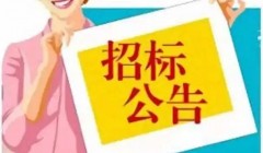 井陉县中心敬老院（罗庄院区）消防水池及基础设施提升项目