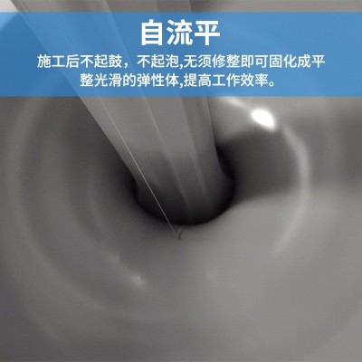 轨道交通机场道路裂缝自流平硅酮树脂快速通车灌缝胶防水密封胶图4