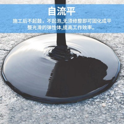 厂家促销机场道路自流平聚氨酯灌缝胶高弹性耐老化路面嵌缝防水胶图2