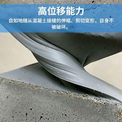 厂家促销机场道路自流平聚氨酯灌缝胶高弹性耐老化路面嵌缝防水胶图3