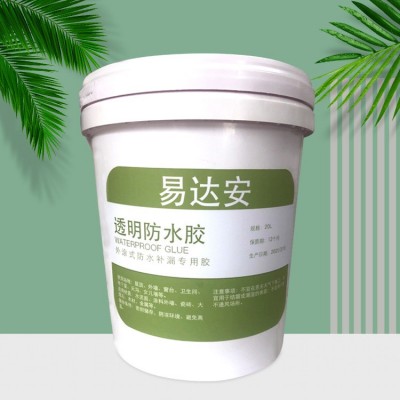 直销硅酮胶内外墙透明防水涂料路面屋顶防水厕所施工防水建筑接缝图1