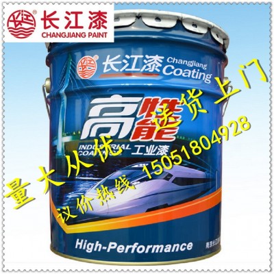长江油漆-H01-32-环氧酚醛烘干清漆-酚醛环氧-油田-化工-管道防腐图3