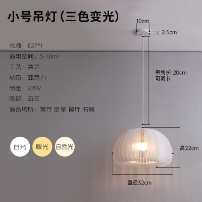 北欧餐厅吊灯简约日式网红客厅卧室床头灯ins白色南瓜吧台餐桌灯图6