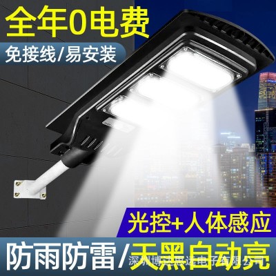 工厂新款太阳能路灯头跨境专供感应农村LED景观庭院灯一体式路灯图2