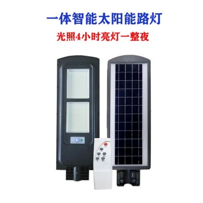 厂家直供led一体式太阳能路灯头高亮智能路灯人体感应庭院太阳灯图2