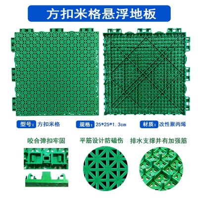 聚丙烯悬浮地板篮球场地板户外塑料拼装 幼儿园悬浮地垫厂家图4