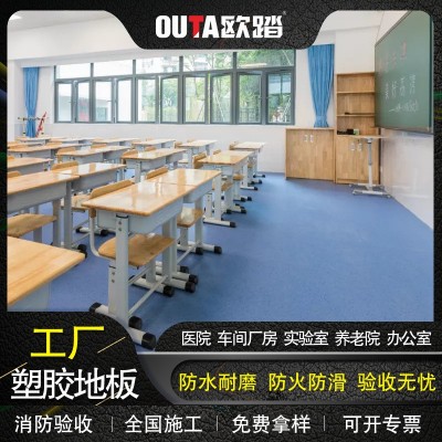 厂家直销地胶塑胶地板办公室学校医院车间仓库防滑耐磨PVC地板图3
