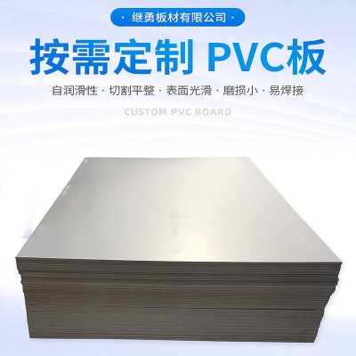 厂家直营全新料灰色PVC板材耐磨PVC塑料板 防水阻燃耐酸碱PVC硬板图2