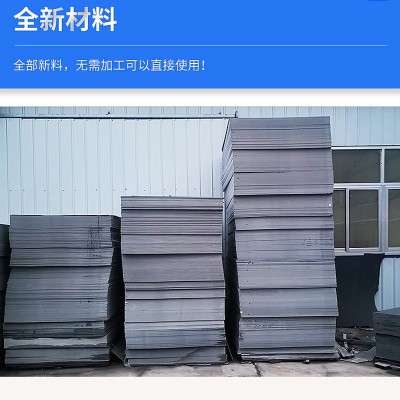 厂家直营全新料灰色PVC板材耐磨PVC塑料板 防水阻燃耐酸碱PVC硬板图6