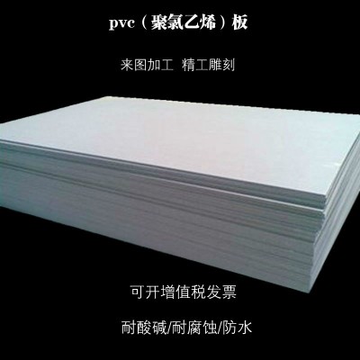 深灰色PVC板塑料板PVC板 防腐蚀PVC塑料深灰色塑料板