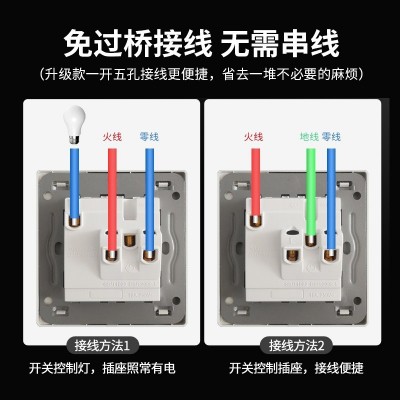 国际电工86型大板白色开关插座16a一开五孔带USB多孔家用 双控面板图5