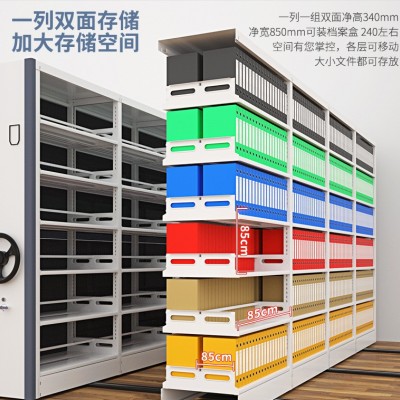 嘉易特智能档案柜手动自动资料回转柜钢架手摇式密集文件存储柜图4