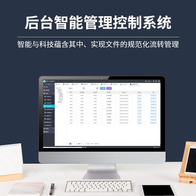 智能卷宗柜物证柜装备柜文件中转交换柜涉案管理对接物联网寄存柜图3