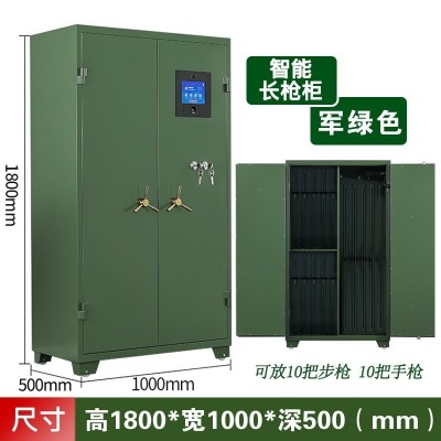 智能枪支管理柜加厚钢制手枪柜智能弹药柜存放柜指纹密码酒精检测图2