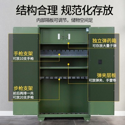 智能枪支管理柜加厚钢制手枪柜智能弹药柜存放柜指纹密码酒精检测图3