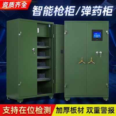 智能枪支管理柜加厚钢制手枪柜智能弹药柜存放柜指纹密码酒精检测图1