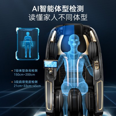 按摩椅T400别墅按摩师智能多功能家用太空舱全自动全身豪华沙发图2
