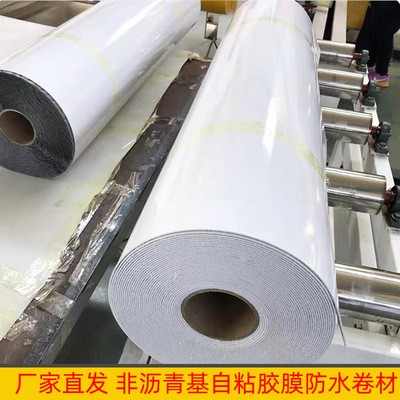 厂家直销非沥青基自粘胶膜防水卷材地下室预铺反粘防水卷材HDPE卷图4