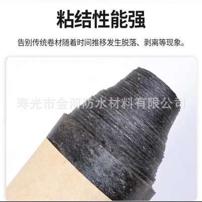 油毡纸厂家直销350#油毡纸石油沥青纸胎防水材料卷材建筑防水油毡图4
