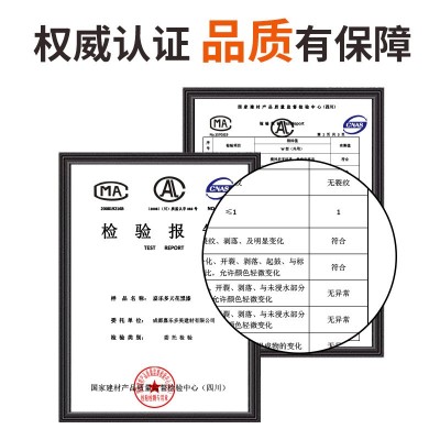 厂家直销内外墙水泥墙面天花自喷水性黑漆工装净味防霉乳胶漆批发图5