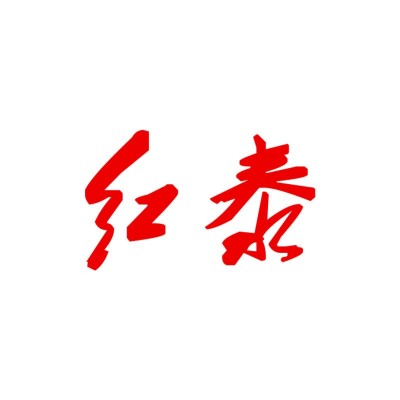大象石雕工艺品 水泥雕塑石雕大象动物 雕塑雕刻石雕招财大象图5