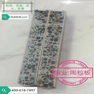 轻质隔墙板多孔陶粒板多场景适用复合板改性石膏墙板四川厂家图4