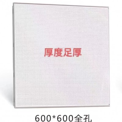 600铝扣板 600工程方板、 商场办公室医院学校厂房食堂铝扣板吊顶图3