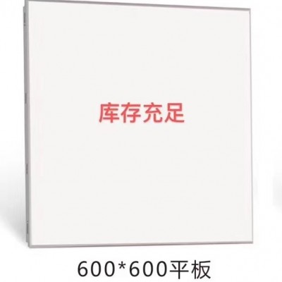 600铝扣板 600工程方板、 商场办公室医院学校厂房食堂铝扣板吊顶图1