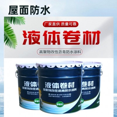 工厂直销聚氨酯防水涂料屋顶防水材料墙面防水补漏材料液体卷材图3