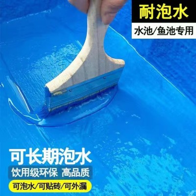 js聚合物防水涂料卫生间阳台浴室防水补漏材料js聚合物水泥防水涂