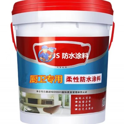 js聚合物防水涂料卫生间阳台浴室防水补漏材料js聚合物水泥防水涂图5