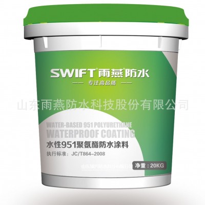 水性聚氨酯防水涂料卫生间毛坯房厨房浴室柔性彩色聚氨酯防水涂料图5